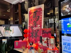 -松鹤楼(山塘街店)