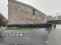 -上海四行仓库抗战纪念馆
