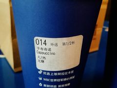 -瑞幸咖啡(第一城店)