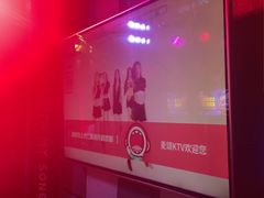-唱吧麦颂KTV(松江五龙商业广场店)