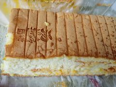 -汤姆大师傅鲜香牛肉饼(深圳保利文化广场店)