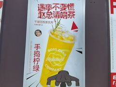 -赵总请喝茶(海岸城店)