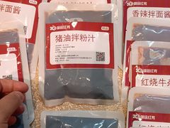 -上海浦东康桥绿地假日酒店