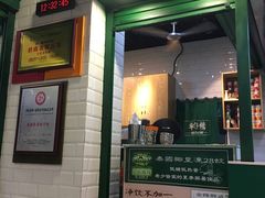 门面-食盈碗仔翅(星玺广场店)
