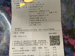-上海广德中医门诊部