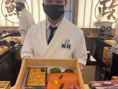 -鮨政·Omakase(万象城店)