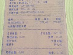 -URBAN REVIVO(高德置地广场·春广场店)