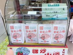 -阿男野栗王(金门路店)