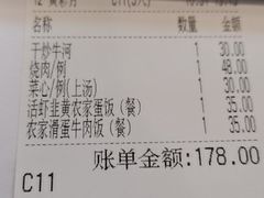 -新世界餐厅(万达店)