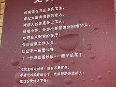 -创味·民间海南菜·非遗藤桥排骨(藤桥·免税城店)