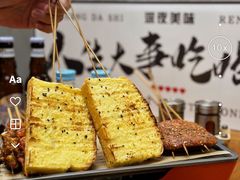 -大成海鲜烧烤·小龙虾(七宝店)