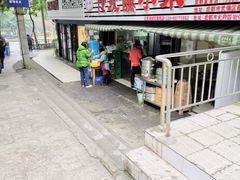 -汝萍传统蘸水菜(春华路总店)