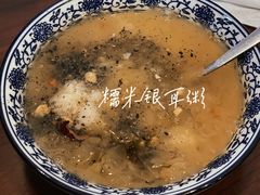 银耳糯米粥-袁妈红豆汤(重庆总店)