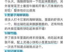 -日照海滨国家森林公园