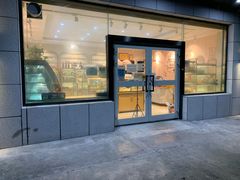 门面-玛尔哈巴·塔塔尔糕点(华侨小区店)