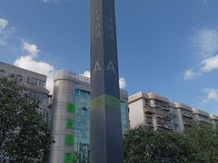 -首义路(地铁站)