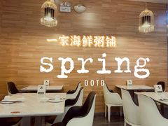 -壹品粥道(金牛万达店)