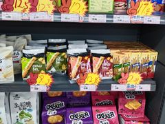 -综合保税区进口商品直销中心(新百店)