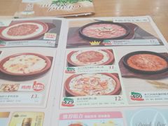 菜单-萨莉亚意式餐厅(南京环亚凯瑟琳广场店)
