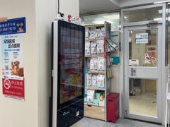 -美联众合爱康动物医院•复杂内科•肿瘤科•牙科•腔镜诊疗中心
