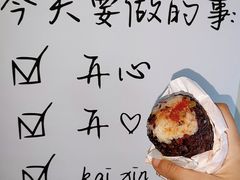 -杨淑侠糍饭(苏宁店)