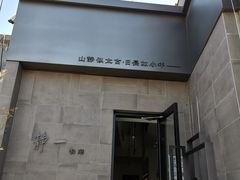 -静一餐厅·湖北菜(前门创始店)