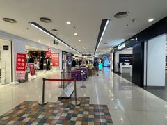 -新奥购物中心