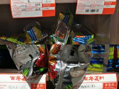 -百年义利(白坊路店)