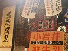 -竹涟烧肉(太古里店)