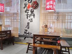 -刘火辣老火锅(光谷店)