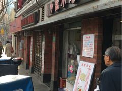 门面-黄阿姨锅贴大王(万航渡路店)