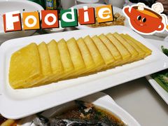 黄金糕-华盛丰温州大排档(东三环南路店)