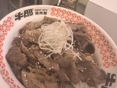 -牛邸·烧肉饭(来福士店)