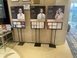 点击看大图 -四川娇点医学美容医院