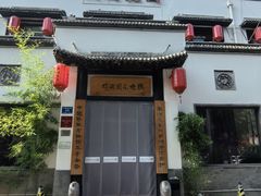 -钱塘花园·宁波菜