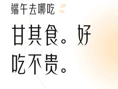 -港汇恒隆广场