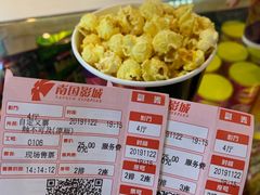 -南国影城(金光华店)
