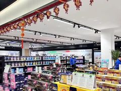 -百安居装修建材卖场(罗湖店)