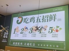 -一席地·本地鸡窝·杭帮鸡火锅(萧山银隆百货店)