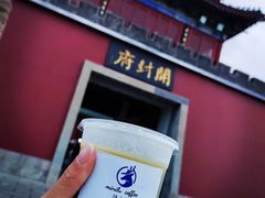 -开封府