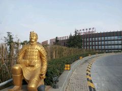 android_upload_pic-西安锦江国际酒店