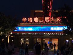-WOLFGANG PUCK KITCHEN & BAR(迪士尼小镇店)