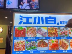 -吉香碳烤生蚝(仙霞路店)
