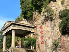 -华清宫景区