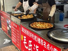 -毛氏汽水包(山海关路店)