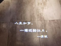 -临界音乐酒馆·小龙虾·江湖菜(华熙LIVE·鱼洞店)