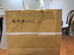 -鲍师傅糕点(春熙路店)
