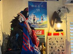 -沪水焙煎室(淡水路店)