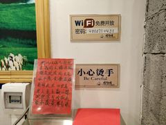餐具摆设-楼外楼大刀肉传统火锅居(幸福街店)
