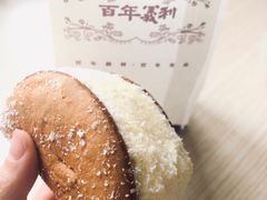 -百年义利(黄寺大街店)